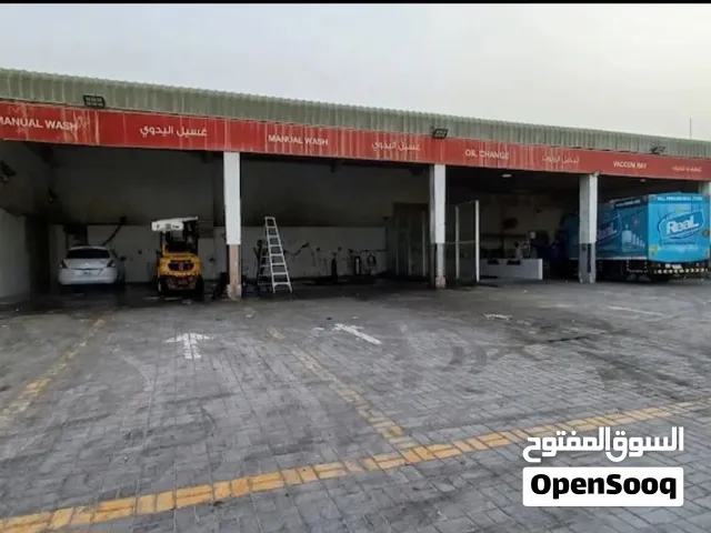مغسلة سيارات متكاملة للبيع