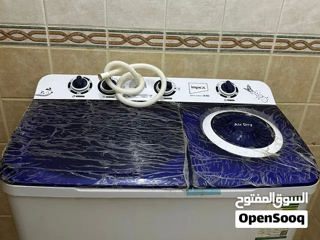 غساله 12كيلو حوضين