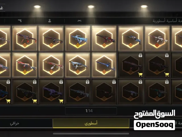 Accounts - Others Accounts and Characters for Sale in Al Jahra