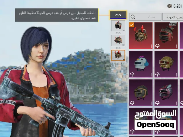 Pubg Accounts and Characters for Sale in Tanta