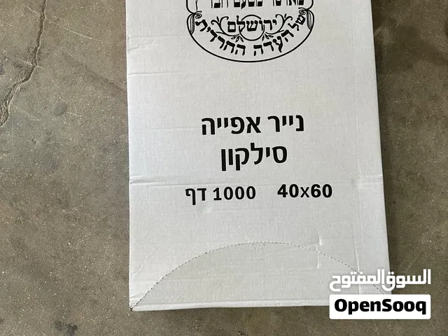 ورق زبدة للحلويات والمخابز