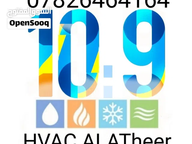 نصب وتصليح انواع تكيف وسبالت ونصب  كاميرات وصيانة الأجهزة المنزلية