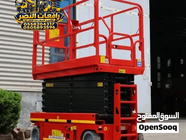 سيزر لفت 8 متر كهربائي للايجار جدة  JLG Scissor Lift 8m  رافعة مقصية 12متر  الصفا  ذهبان  خليص