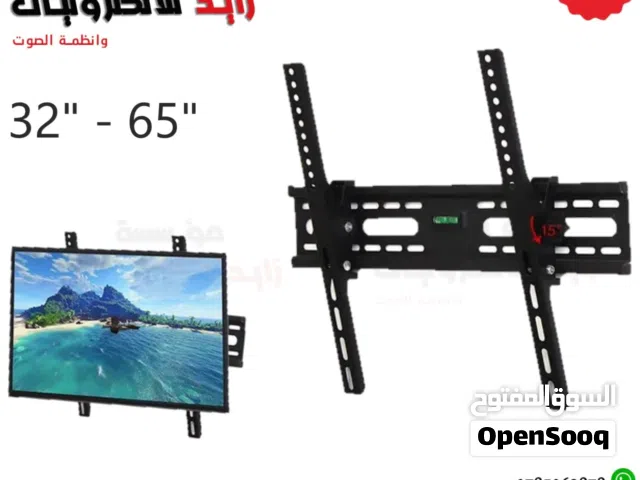 حمالة شاشة TV WALL STAND