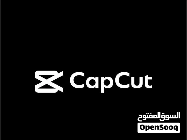 اشتراك cupcut برو خاص شهر
