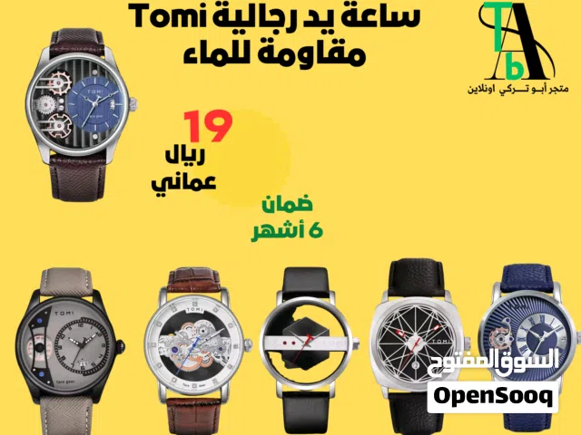 ساعه يد كوارتز بتصميم راقي رجالية Tomi ( بالطلب 12 يوما )