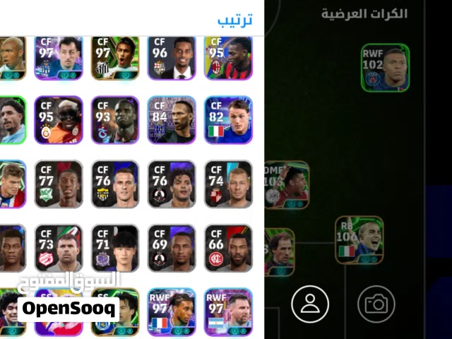 حساب بيس للبيع
