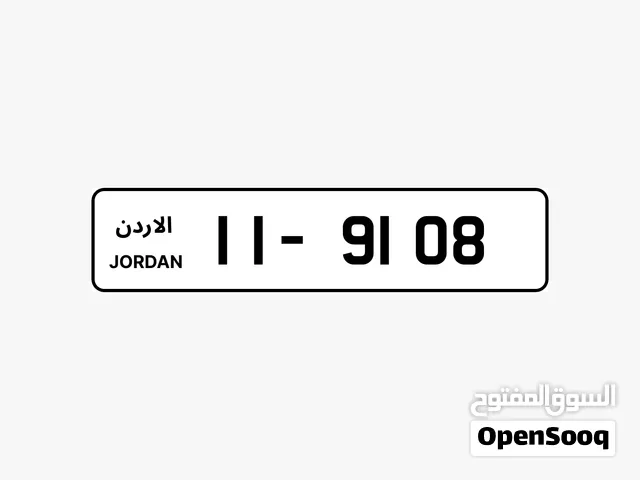 رقم مميز للبيع