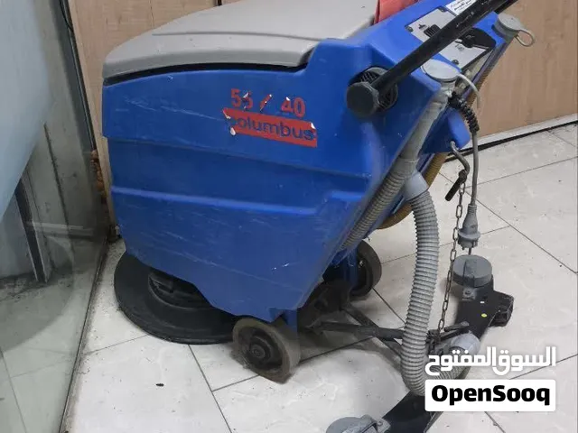 بيع منظف الأرضيات الألماني الأصلي من إبراهيم