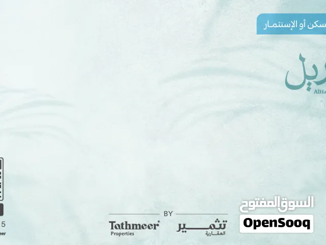 79 m2 1 Bedroom Apartments for Sale in Muscat Bosher