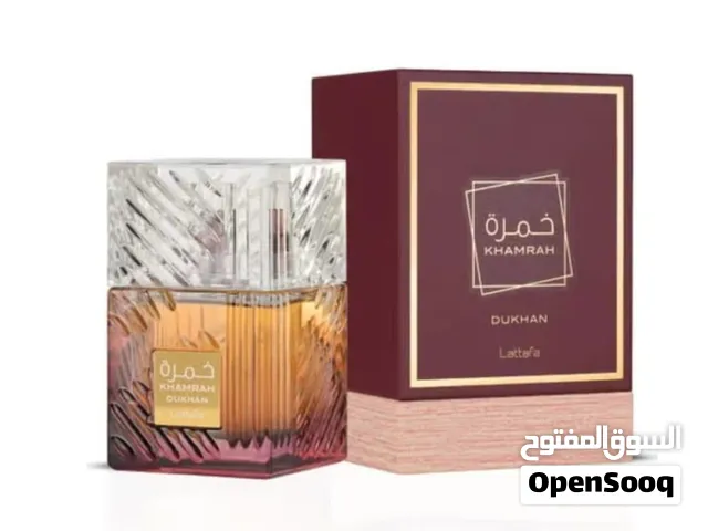 عطور اصليه ورائعه جدا