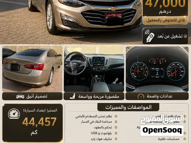 للبيع شفروليه ماليبو LT 2025 – نظيفة جداً فرصة مميزة للي يدور ماليبو موديل حديث وبحالة ممتازة