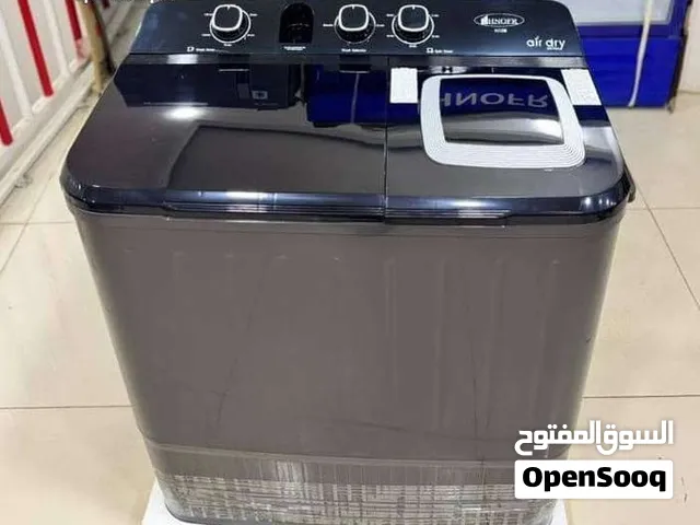 عرض مكسره السوق من مؤسسه الفرسان لتجاره والاستيراد تعلن عن غساله هنوفر  فقط ب 60 الف ضمانه 10 س