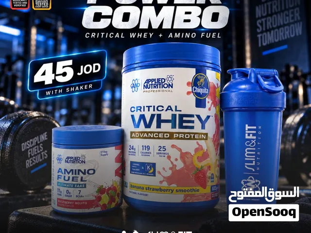 Power Combo... لأن هدفك يحتاج أكثر من منتج واحد! تركيبتك المثالية من Applied Nutrition