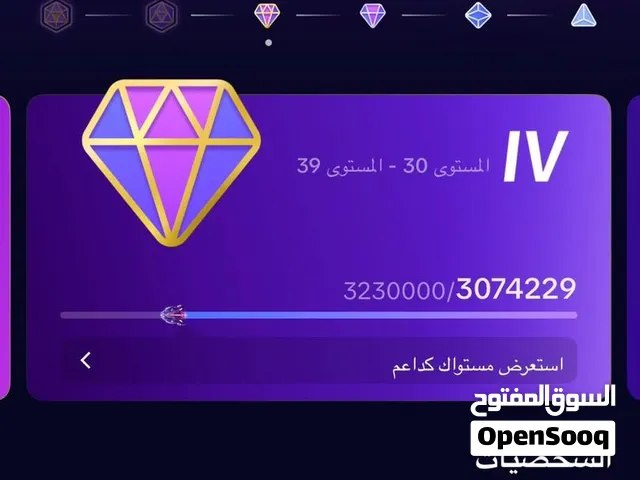 للبيع ليفل 35 دعم عالى اقل سعر