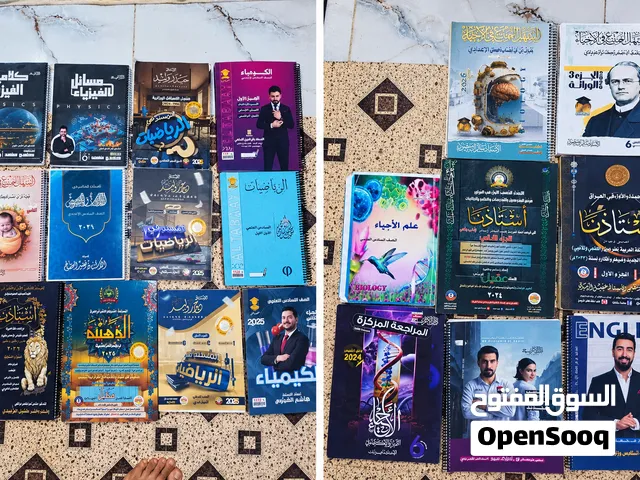 ملازم سادس علمي