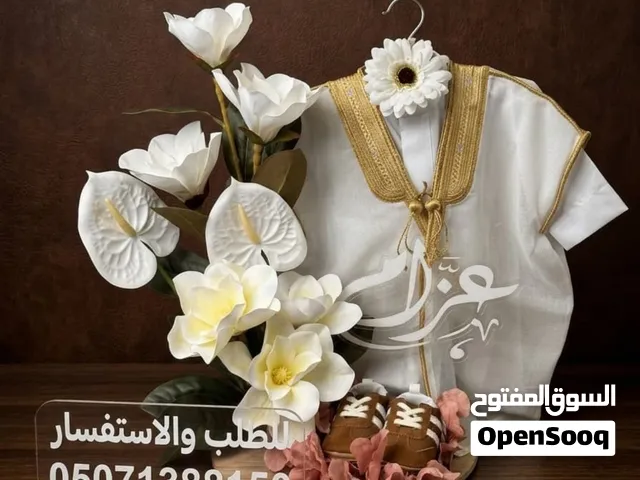 هدايا خميس مشيط وابها