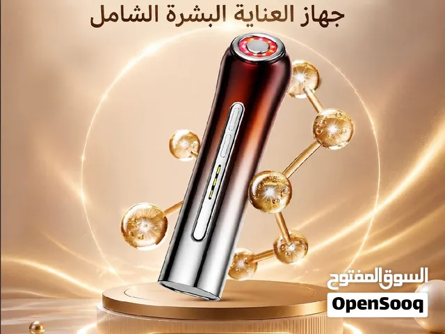 glowlift pro جهاز شد الوجة وازالة التجاعيد