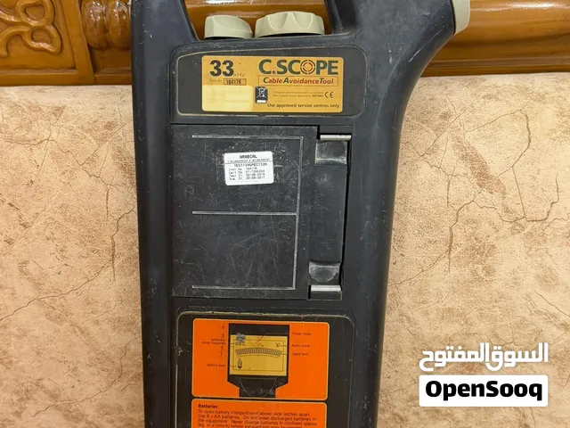 معدت كشف أسلاك الكهراب والماء
