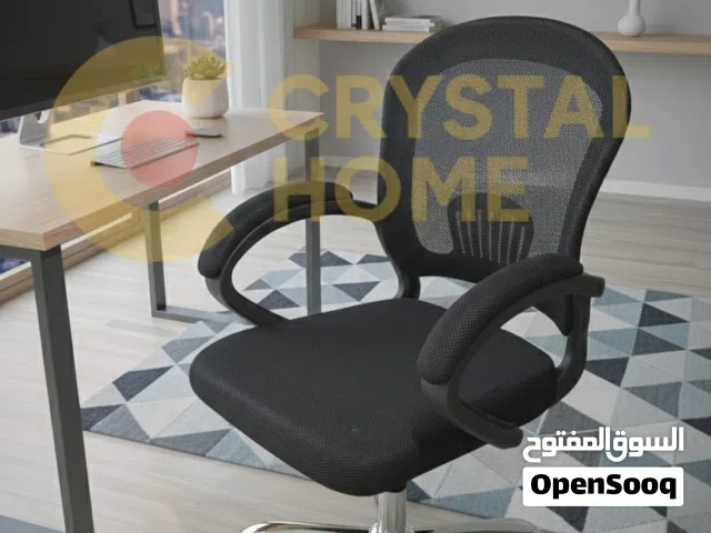كرسي شبك -كرسي مريح -كرسي فخم -كرسي فخامه -كرسي كروم -كرسي متين -عرض عرض -عرض -كرسي شبك اصلي -ممتاز