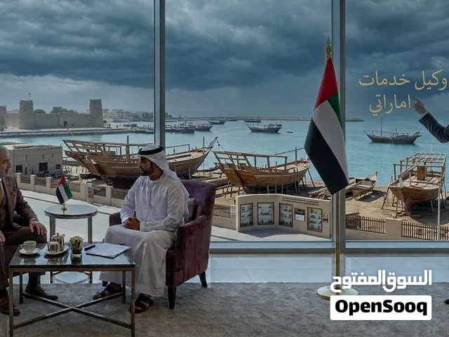 وكيل خدمات اماراتي في كافة إمارات الدولة