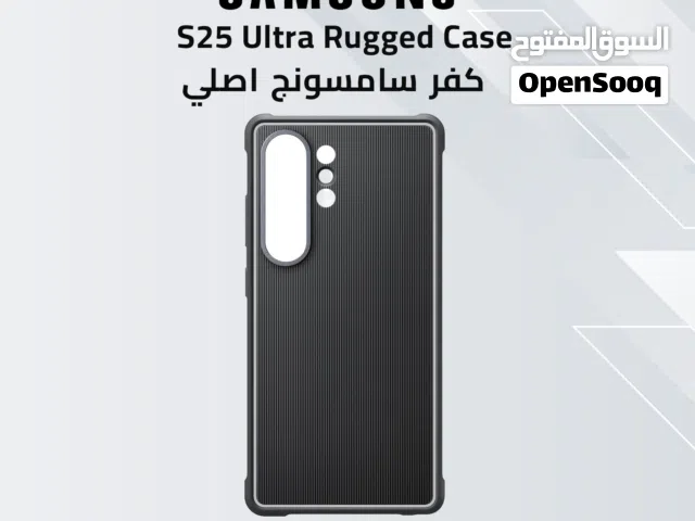 Samsung S25 Ultra Rugged Case كفر سامسونج اس 25 الترا الاصلي ضد الصدمات