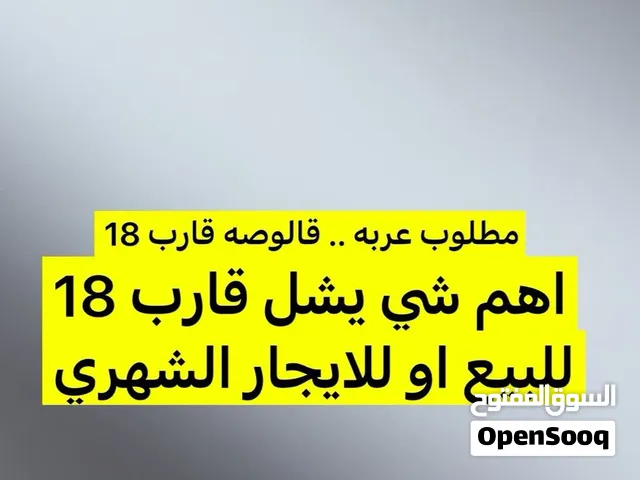 ادور ع ترولي قارب 18 قدم