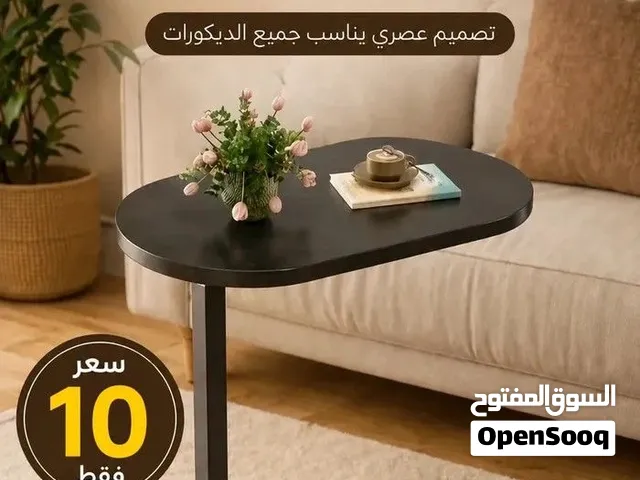 للبيع طاولة جانبية انيقة وعملية  تصميم عصري يناسب جميع الديكورات