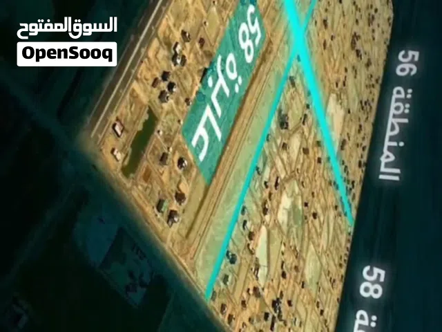 متوفر قطع تجارية وسكنية في مقاطعة 56+58