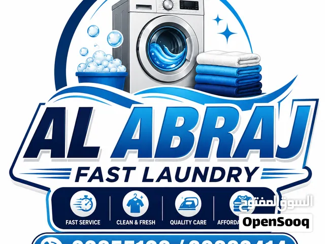 AL ABRAJ FAST LAUNDRY