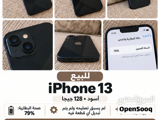 Apple iPhone 13 128 GB in Buraimi
