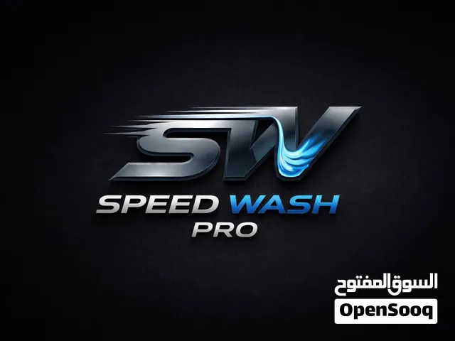 غسيل متنقل Speed Wash pro