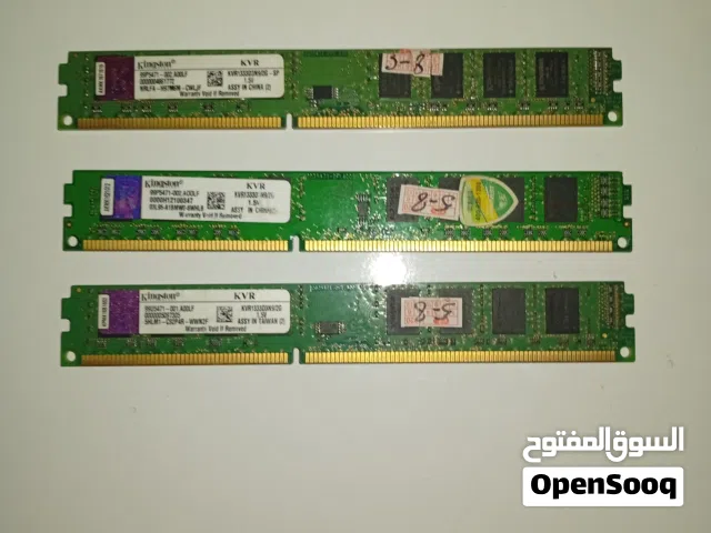 رام مع مروحة