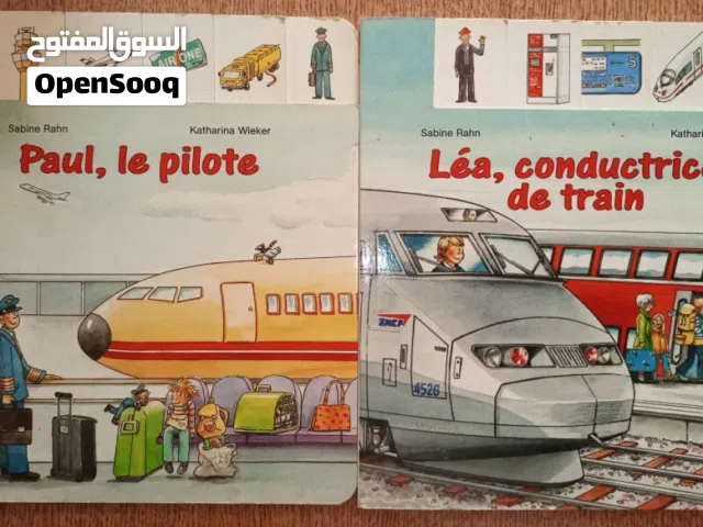 قصص للأطفال