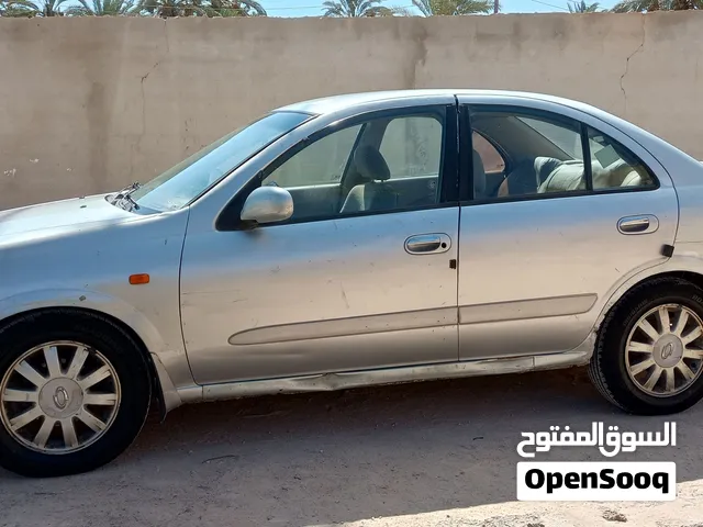 المكان الخمس