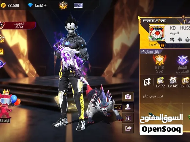 الحساب بركه