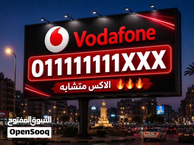For Sale Special Numbers Vip 010000000xx