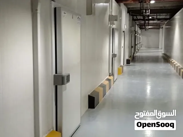 للإيجار غرف تبريد وتجميد