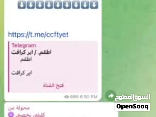 بيع حساب جراند نسخه العاديه قوي او البدل بحساب فورت نايت