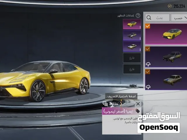 Pubg Accounts and Characters for Sale in Tripoli