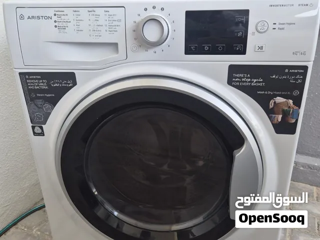 للبيع غسالة أريستون أوتوماتيك مع نشّافة – شبه جديدة
