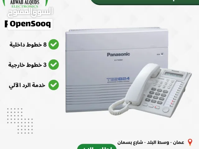 مقاسم بناسونك   Panasonic