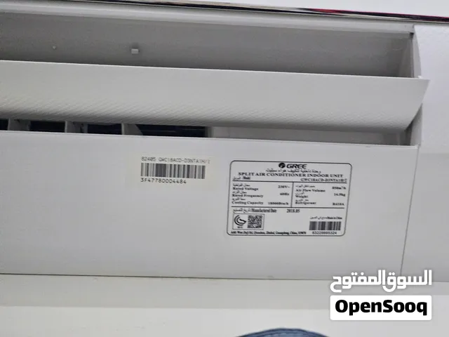 مكيف جري طن و نص