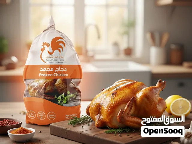 دجاج بلدي خاص المطعم والبقالات