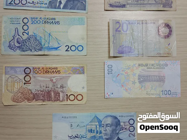 اوراق نقدية مغربية قديمة للبيع