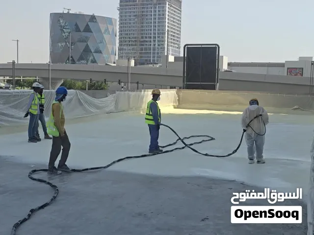 صيانه عامه