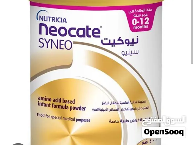 لبن نيوكيت سينو