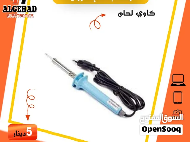 كاوي لحام 30W Goot فعلي يوجد خدمة توصيل