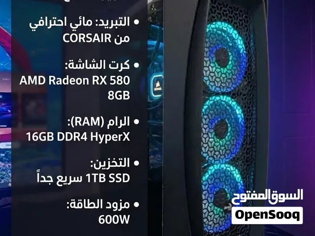Pc مستعمل للبيع