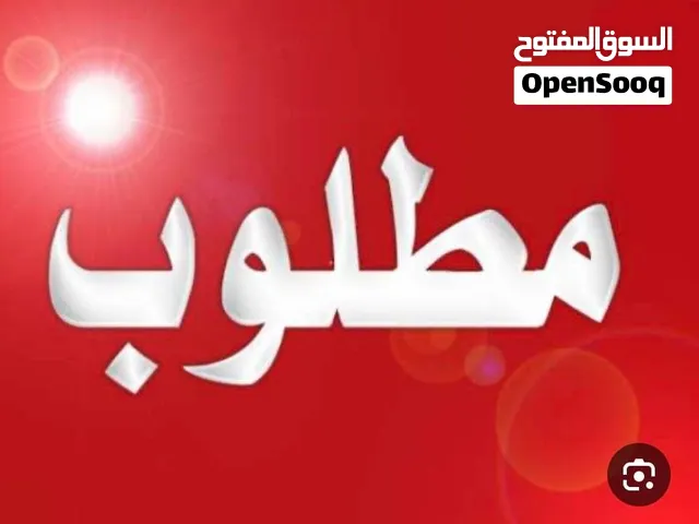 مطلوب تجمعيه في حدود2000تدعم فايف ام